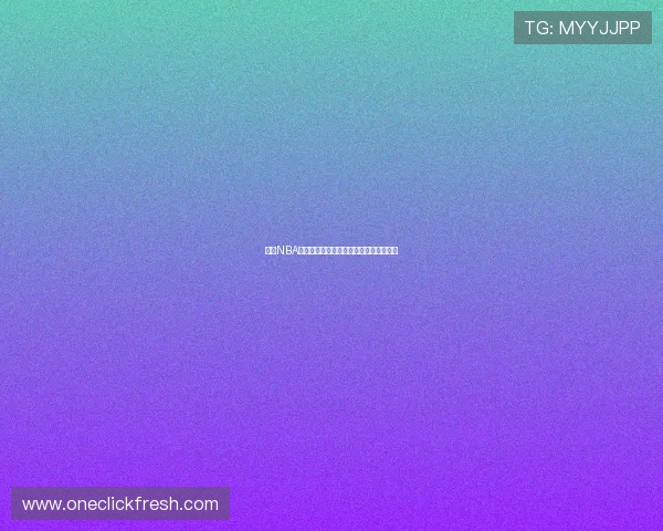 纬来NBA在线直播畅享篮球盛宴实时赛事高清呈现 纬来NBA在线直播畅享篮球盛宴实时赛事高清呈现